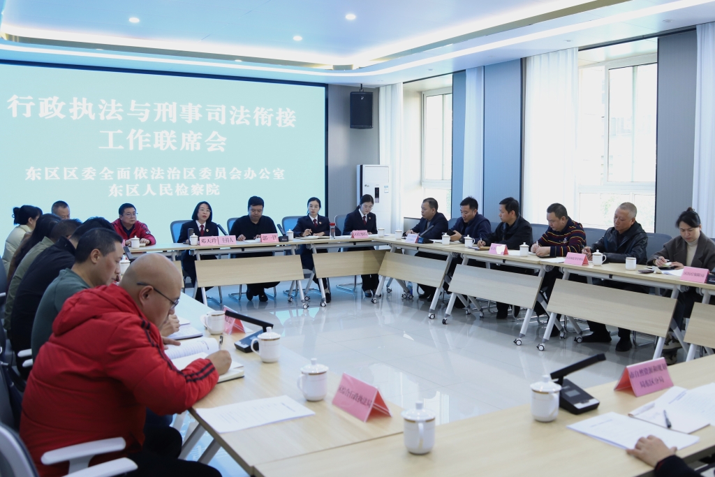府检联动聚合力  行刑衔接护发展